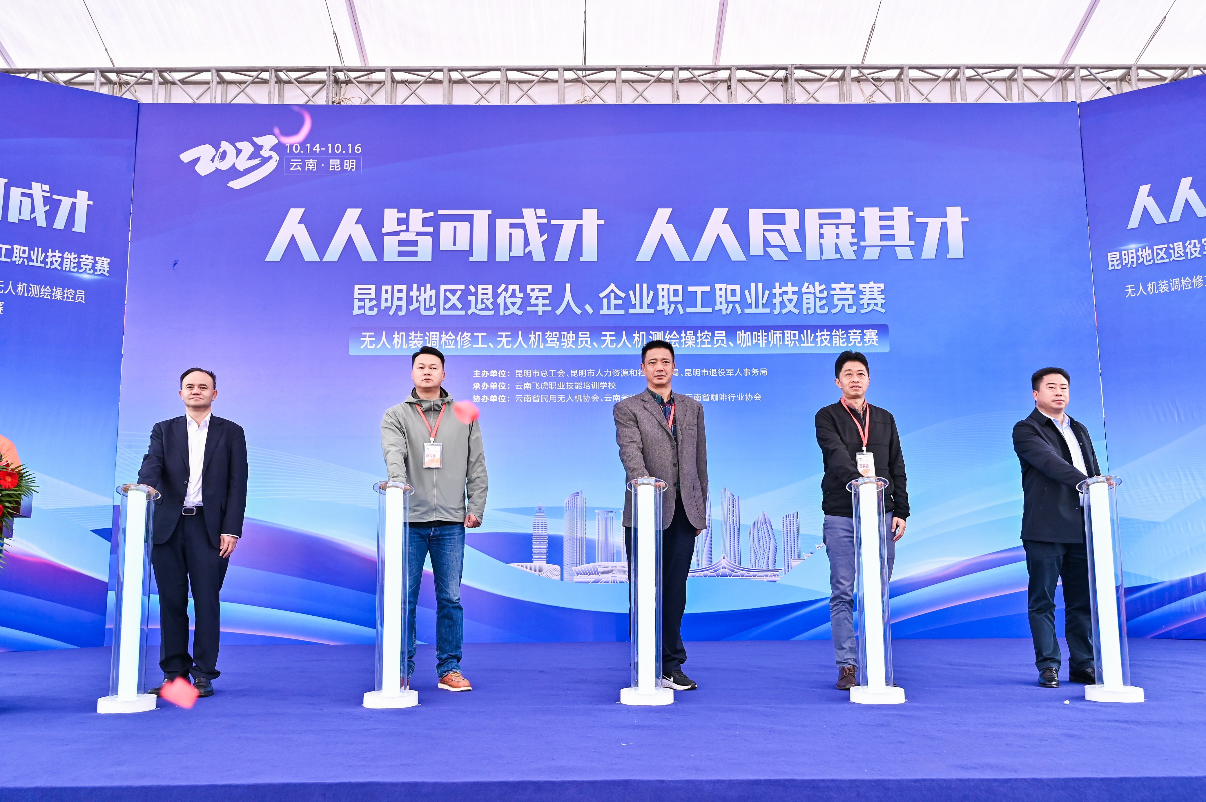 服务涵盖昆明无人机培训、昆明保安服务、昆明物业服务、昆明宠物医疗美容、昆明职业技能培训服务、昆明广告策划、昆明安防监控。