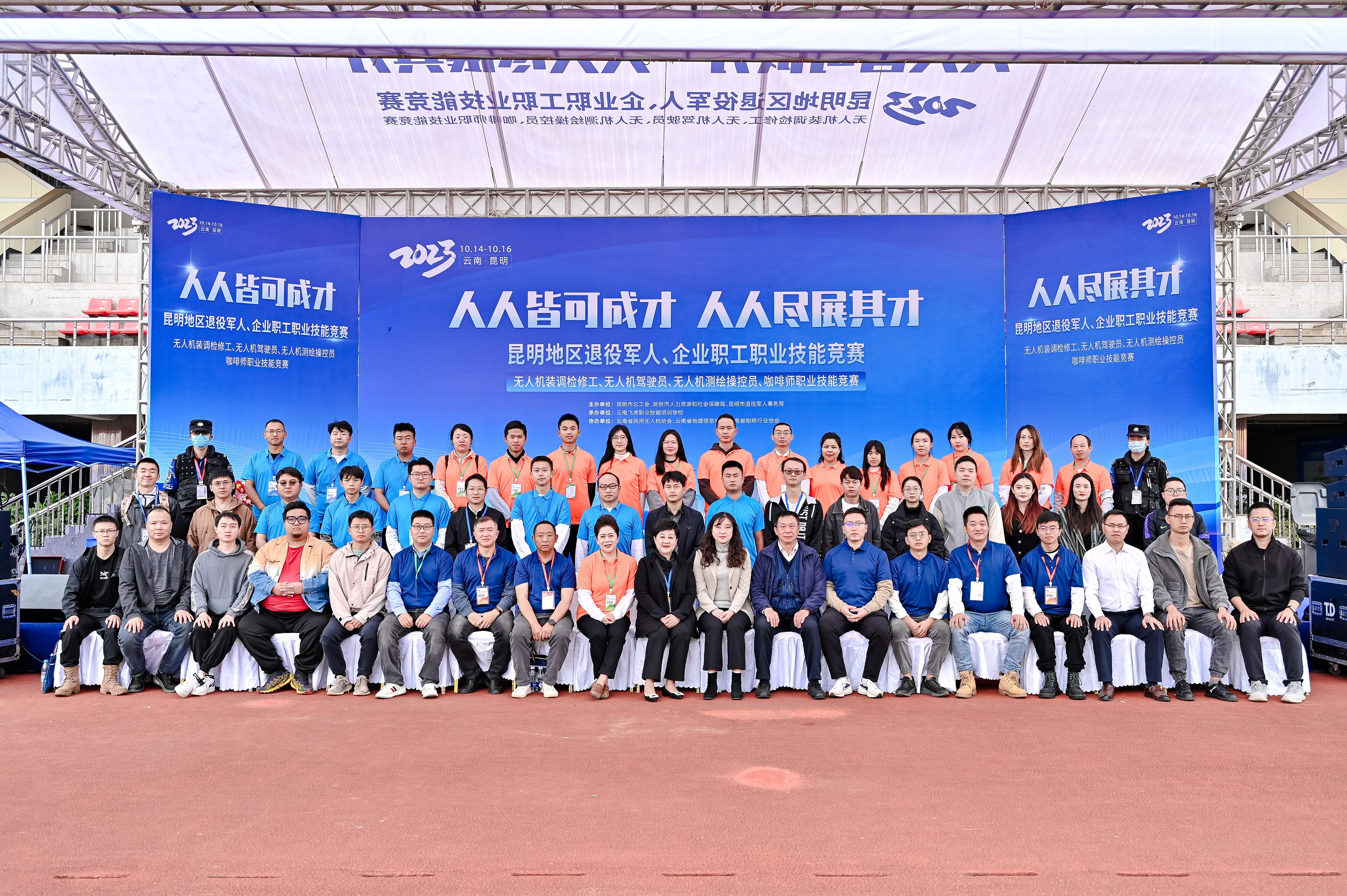 服务涵盖昆明无人机培训、昆明保安服务、昆明物业服务、昆明宠物医疗美容、昆明职业技能培训服务、昆明广告策划、昆明安防监控。