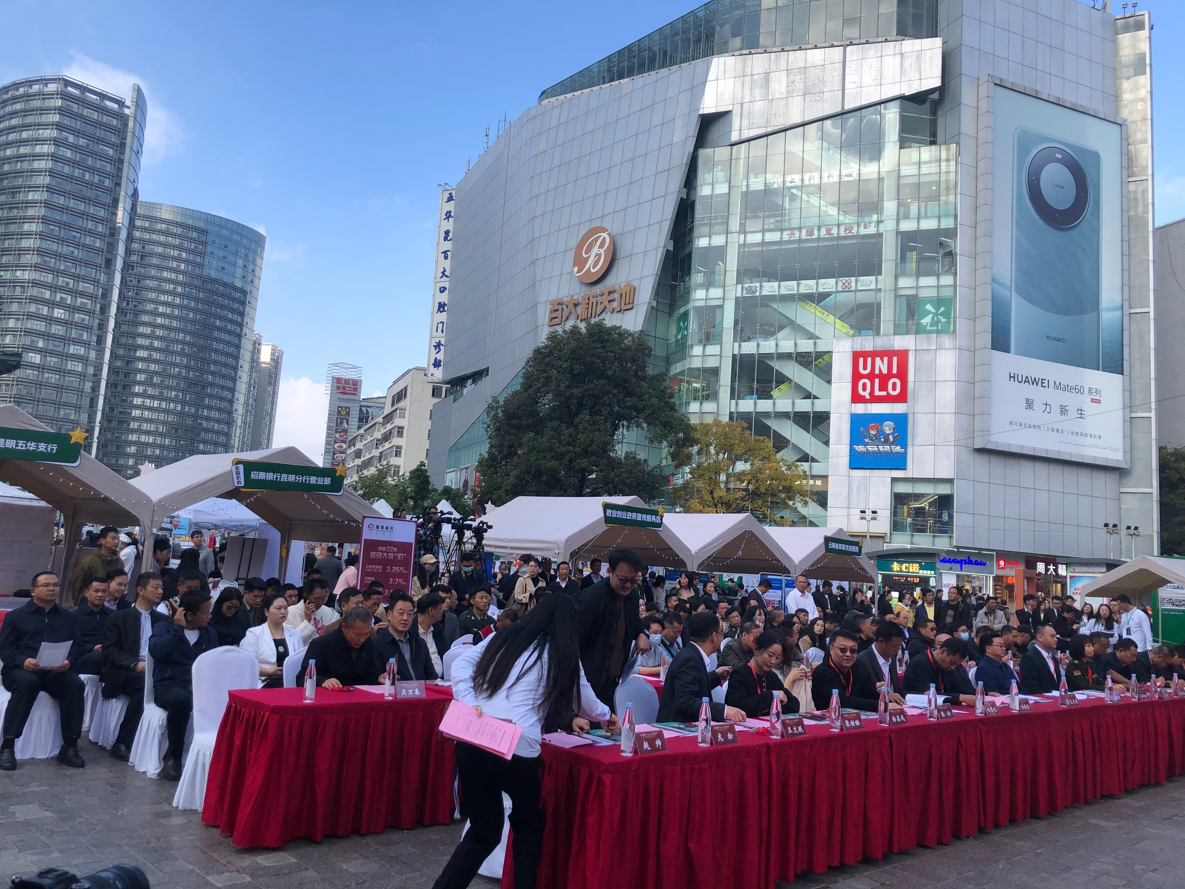 服务涵盖昆明无人机培训、昆明保安服务、昆明物业服务、昆明宠物医疗美容、昆明职业技能培训服务、昆明广告策划、昆明安防监控。