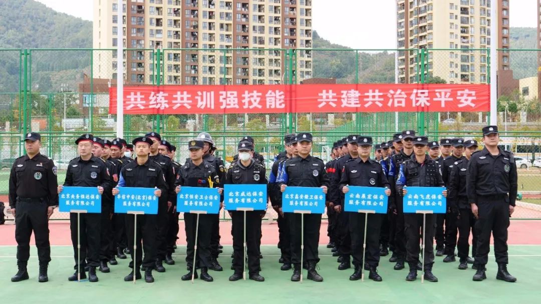 服务涵盖昆明无人机培训、昆明保安服务、昆明物业服务、昆明宠物医疗美容、昆明职业技能培训服务、昆明广告策划、昆明安防监控。