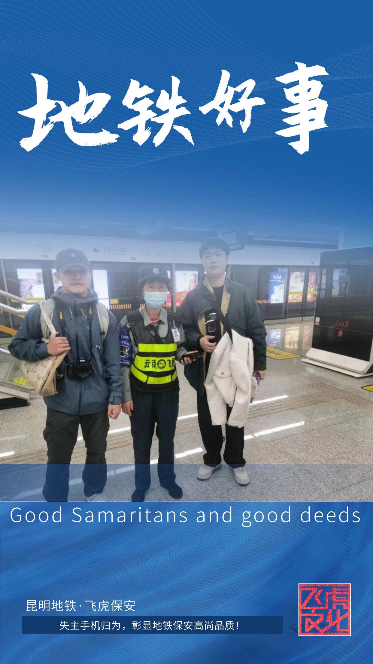 服务涵盖昆明无人机培训、昆明保安服务、昆明物业服务、昆明宠物医疗美容、昆明职业技能培训服务、昆明广告策划、昆明安防监控。