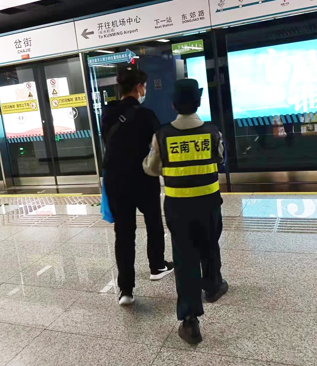 服务涵盖昆明无人机培训、昆明保安服务、昆明物业服务、昆明宠物医疗美容、昆明职业技能培训服务、昆明广告策划、昆明安防监控。