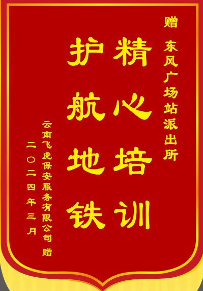 服务涵盖昆明无人机培训、昆明保安服务、昆明物业服务、昆明宠物医疗美容、昆明职业技能培训服务、昆明广告策划、昆明安防监控。