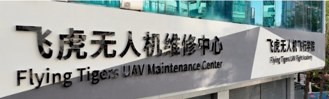 服务涵盖昆明无人机培训、昆明保安服务、昆明物业服务、昆明宠物医疗美容、昆明职业技能培训服务、昆明广告策划、昆明安防监控。