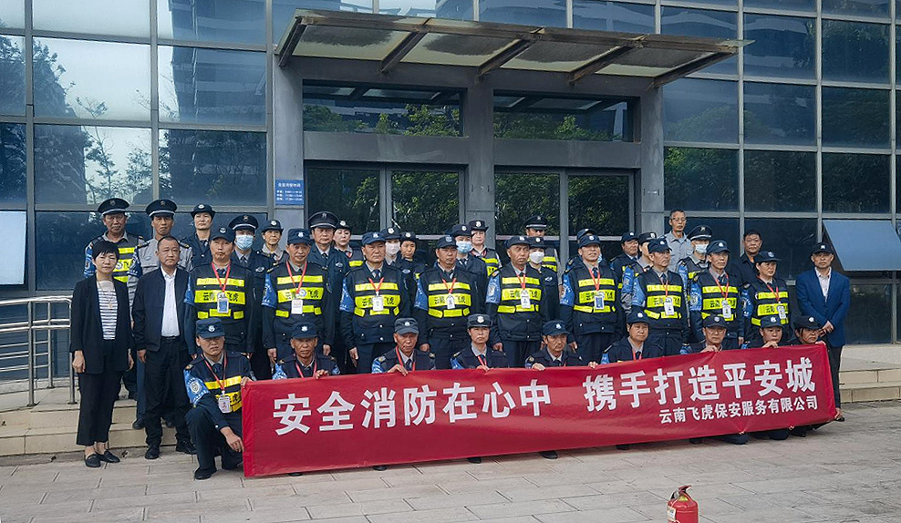 服务涵盖昆明无人机培训、昆明保安服务、昆明物业服务、昆明宠物医疗美容、昆明职业技能培训服务、昆明广告策划、昆明安防监控。