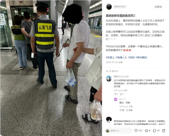 服务涵盖昆明无人机培训、昆明保安服务、昆明物业服务、昆明宠物医疗美容、昆明职业技能培训服务、昆明广告策划、昆明安防监控。