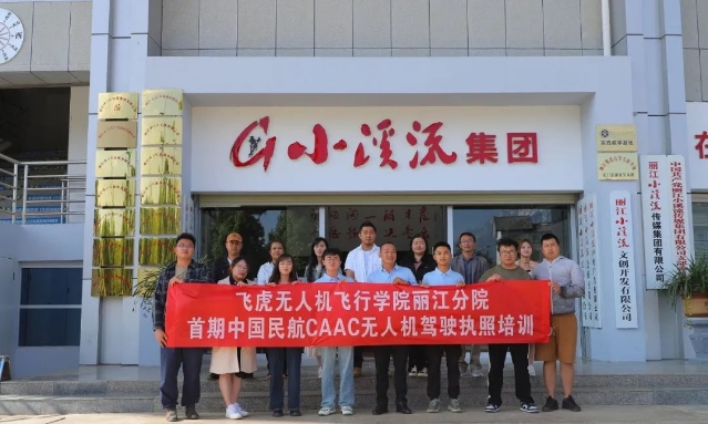 服务涵盖昆明无人机培训、昆明保安服务、昆明物业服务、昆明宠物医疗美容、昆明职业技能培训服务、昆明广告策划、昆明安防监控。