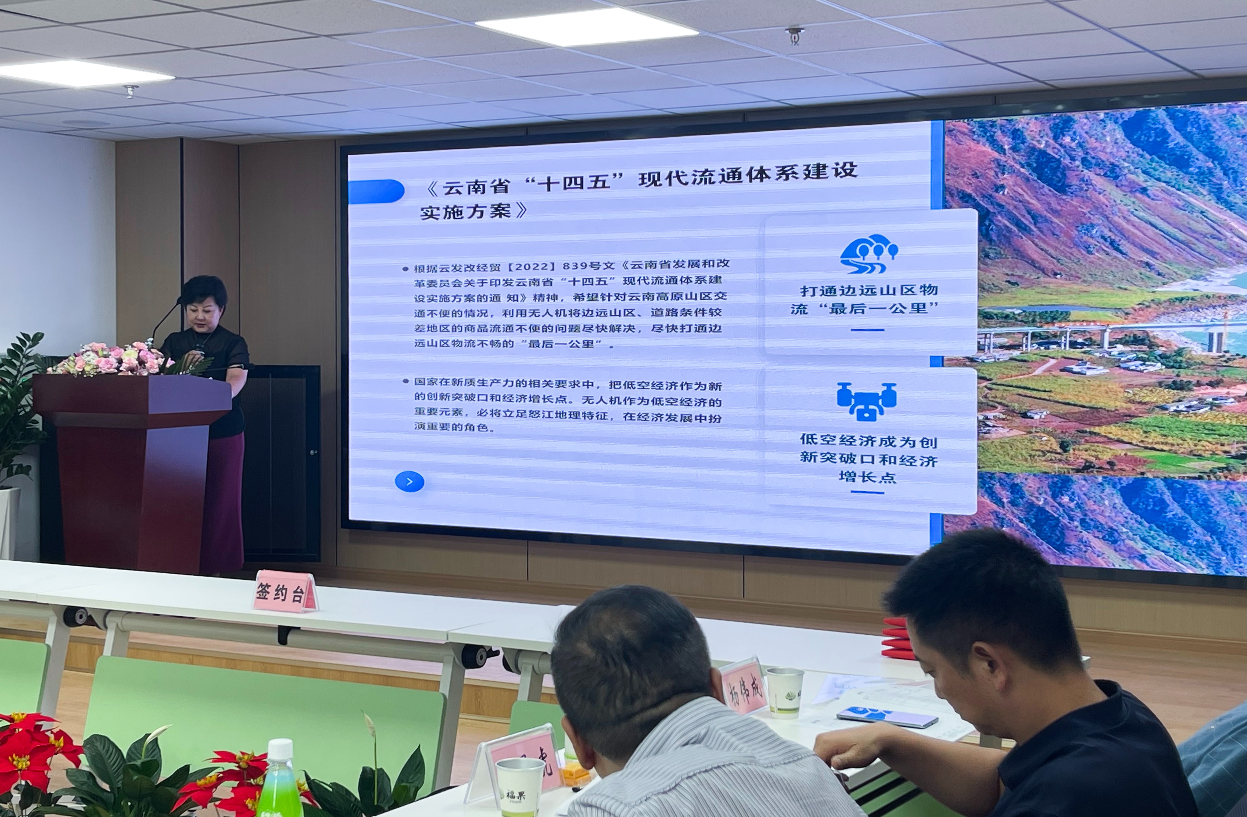 服务涵盖昆明无人机培训、昆明保安服务、昆明物业服务、昆明宠物医疗美容、昆明职业技能培训服务、昆明广告策划、昆明安防监控。