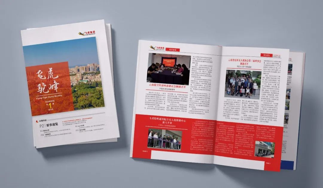 服务涵盖昆明无人机培训、昆明保安服务、昆明物业服务、昆明宠物医疗美容、昆明职业技能培训服务、昆明广告策划、昆明安防监控。