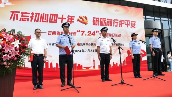 服务涵盖昆明无人机培训、昆明保安服务、昆明物业服务、昆明宠物医疗美容、昆明职业技能培训服务、昆明广告策划、昆明安防监控。