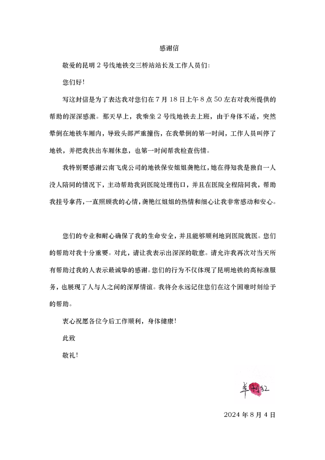 服务涵盖昆明无人机培训、昆明保安服务、昆明物业服务、昆明宠物医疗美容、昆明职业技能培训服务、昆明广告策划、昆明安防监控。