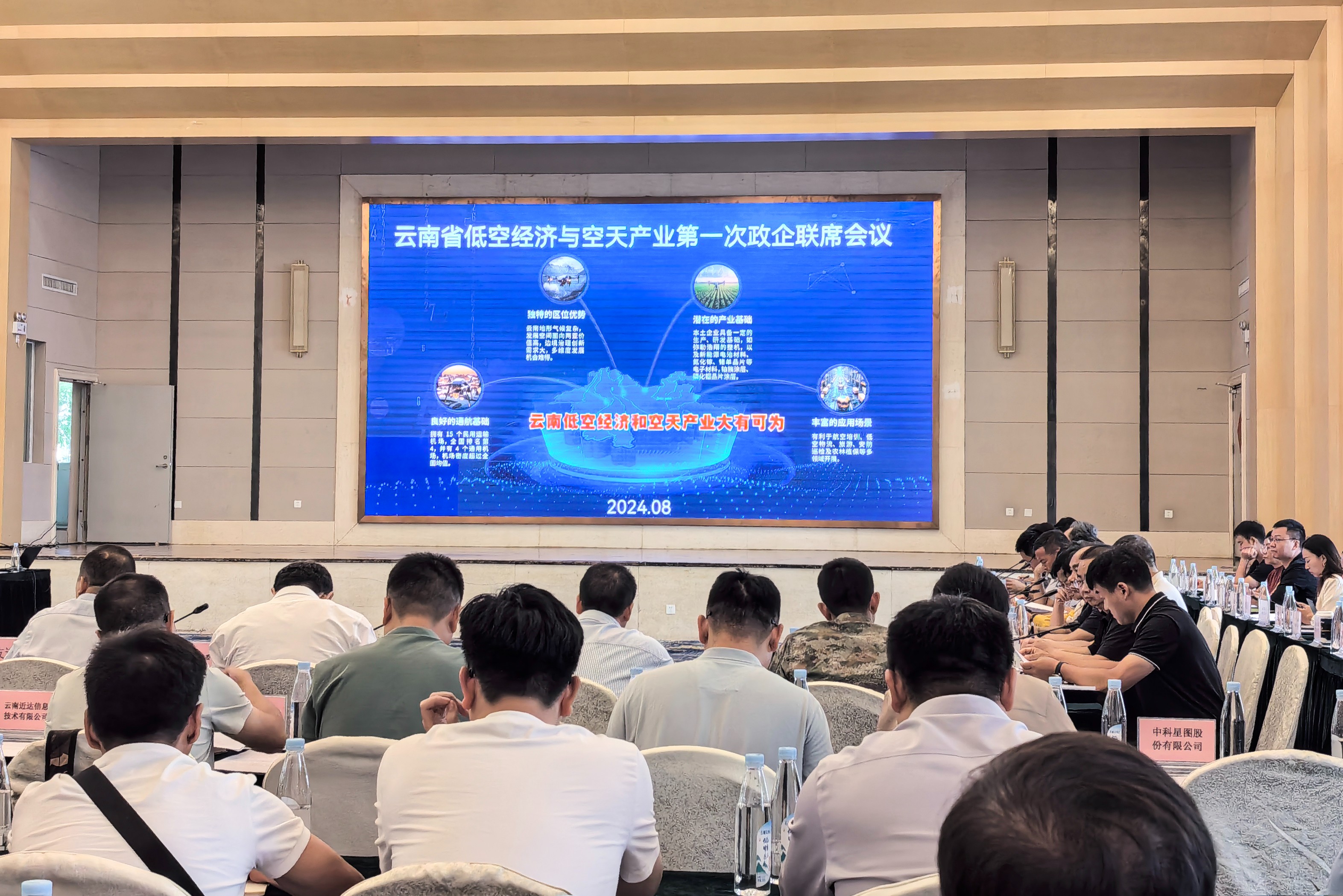 服务涵盖昆明无人机培训、昆明保安服务、昆明物业服务、昆明宠物医疗美容、昆明职业技能培训服务、昆明广告策划、昆明安防监控。