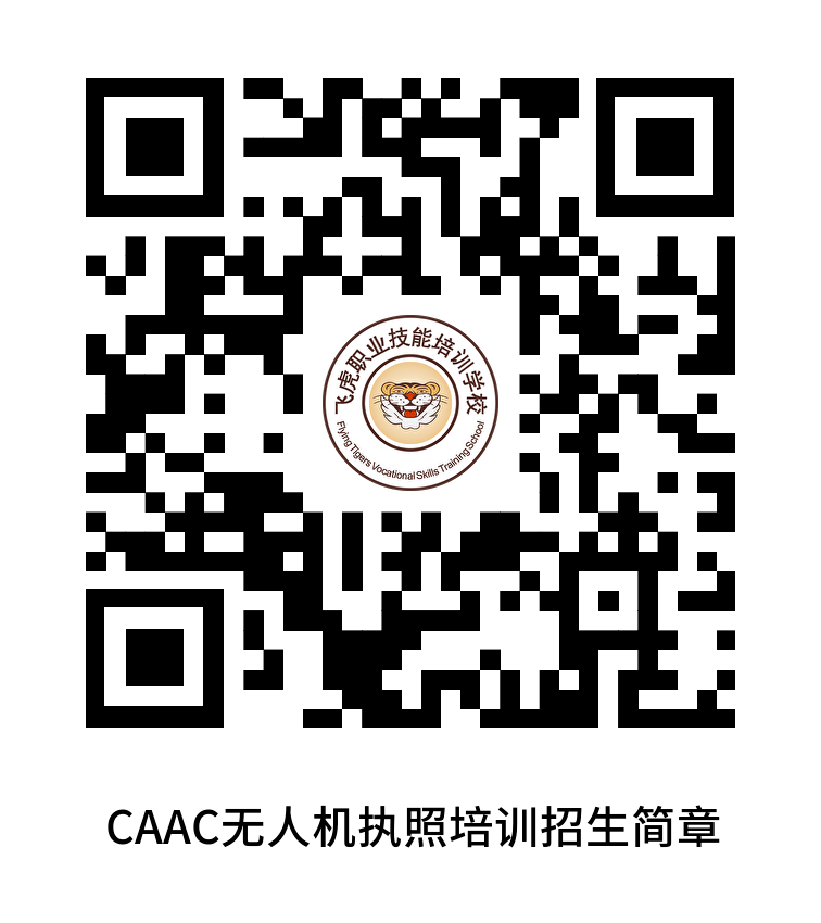 1728870356330315.png 招生简章.png