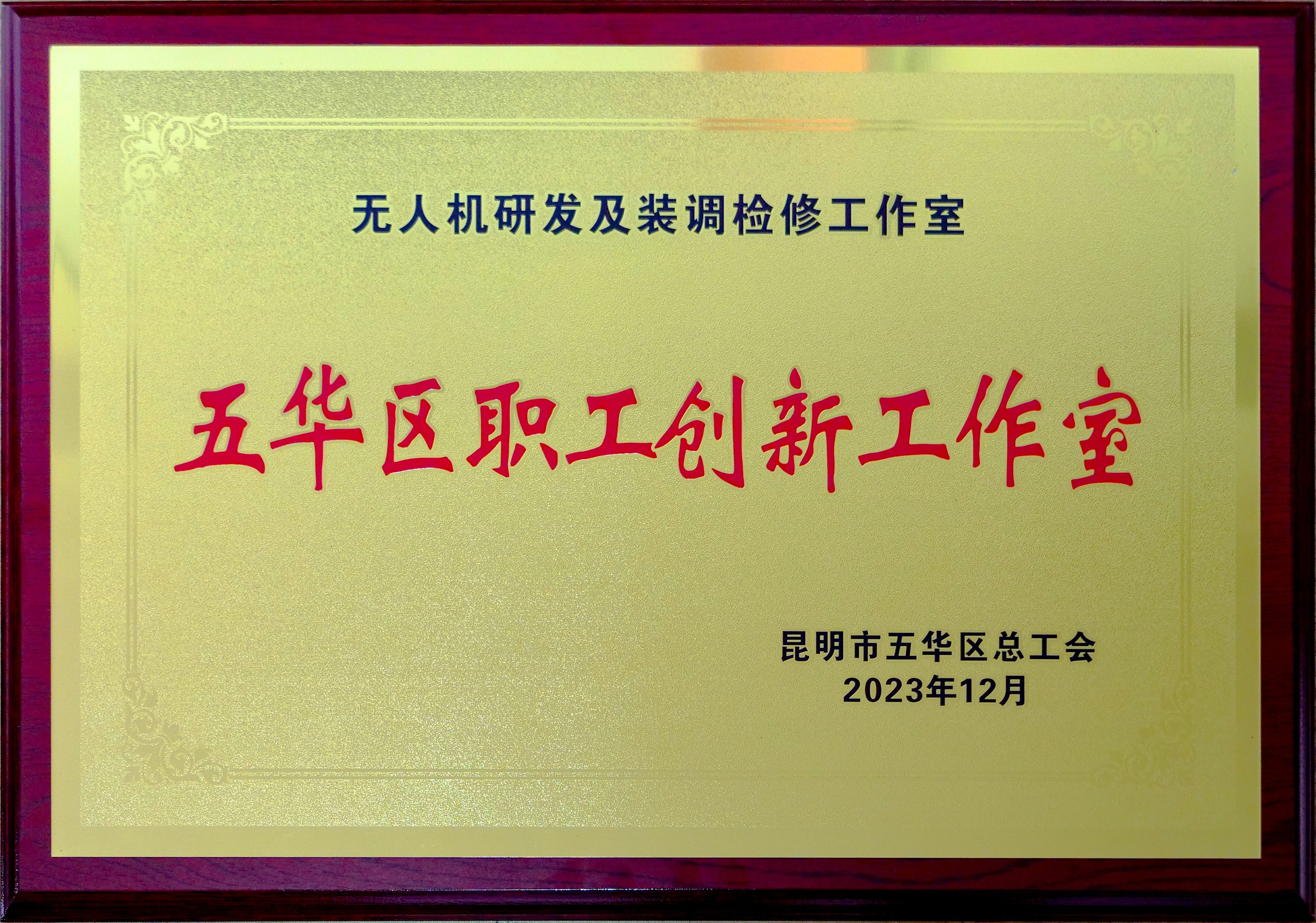 服务涵盖昆明无人机培训、昆明保安服务、昆明物业服务、昆明宠物医疗美容、昆明职业技能培训服务、昆明广告策划、昆明安防监控。