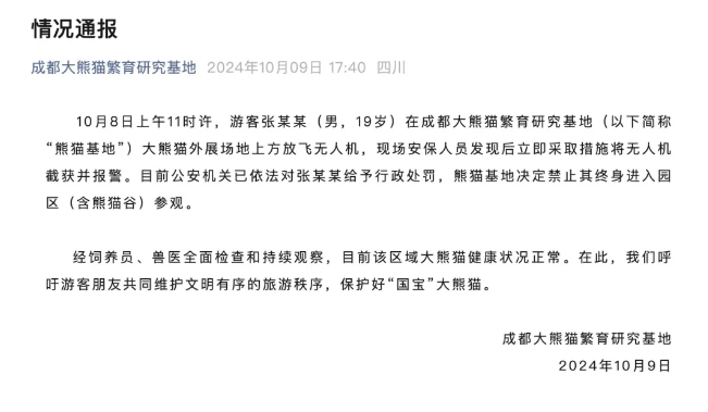 1729474309593153.png 1花花无人机3.png