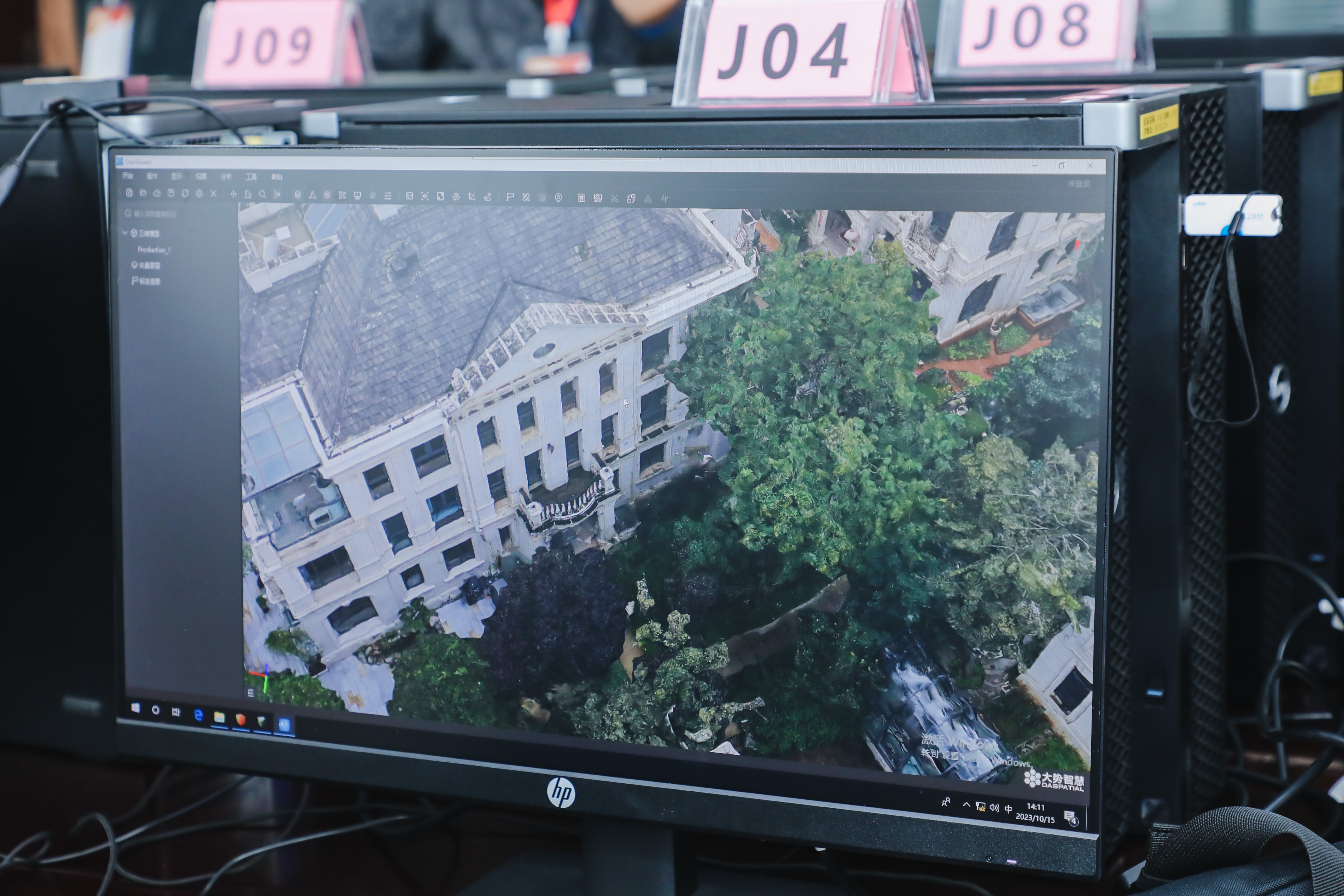 1730174628591181.jpg 测绘222.jpg