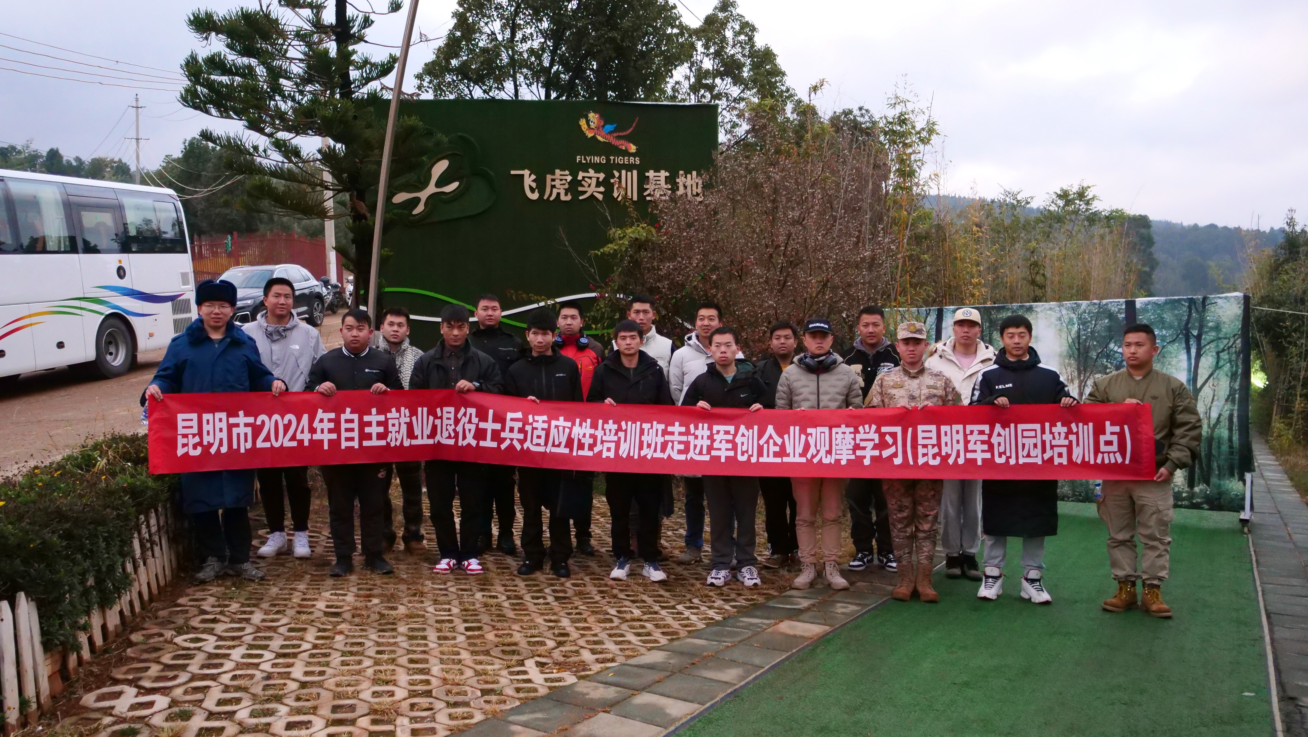 服务涵盖昆明无人机培训、昆明保安服务、昆明物业服务、昆明宠物医疗美容、昆明职业技能培训服务、昆明广告策划、昆明安防监控。