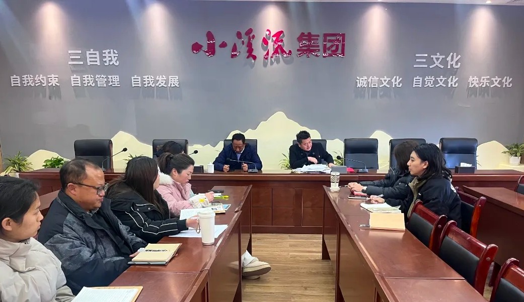 1734935751516380.jpg 丽江调研3.jpg