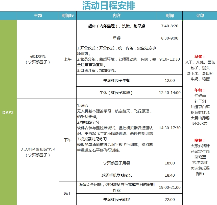 1735529840275286.png 222.png