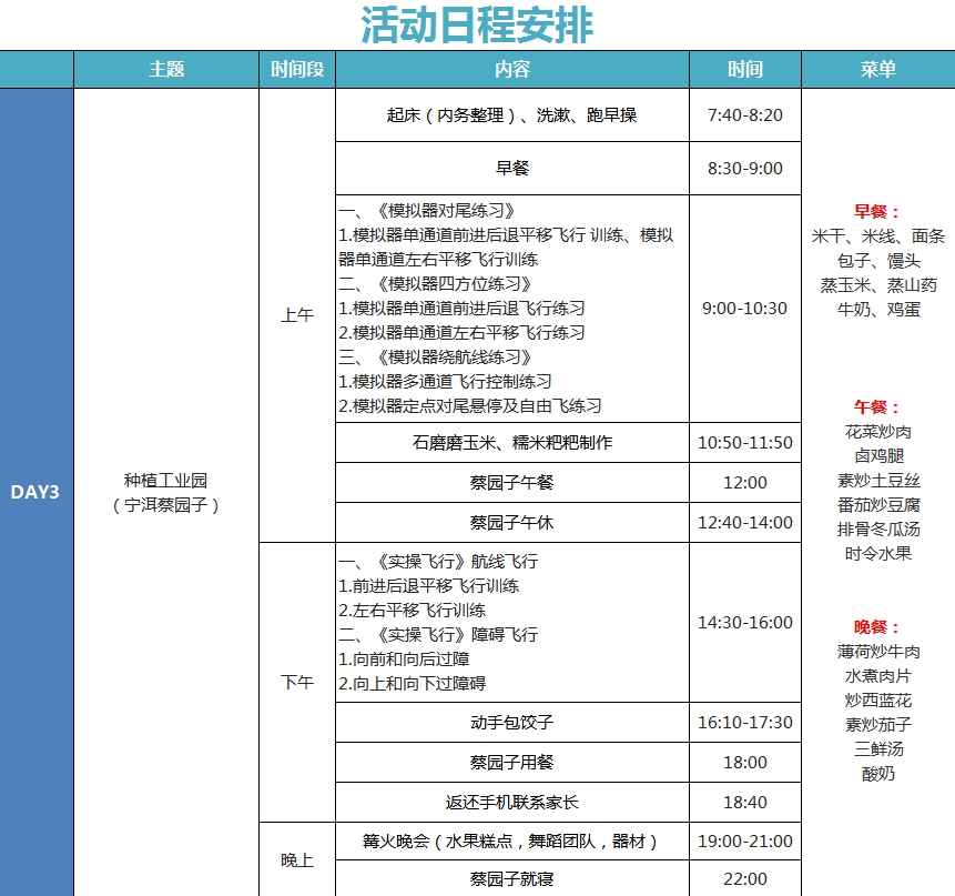 1735529851213549.png 333.png