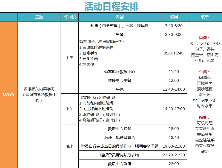 1735529875368277.png 555.png