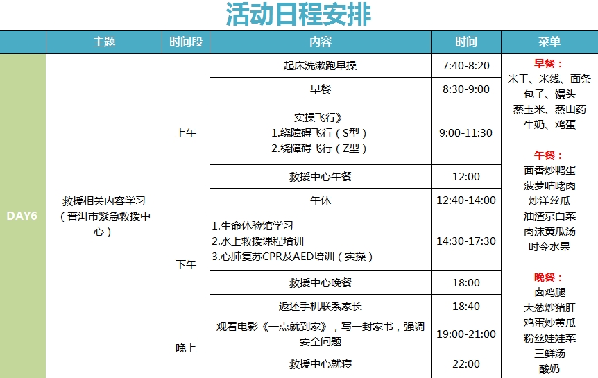 1735529887469328.png 666.png