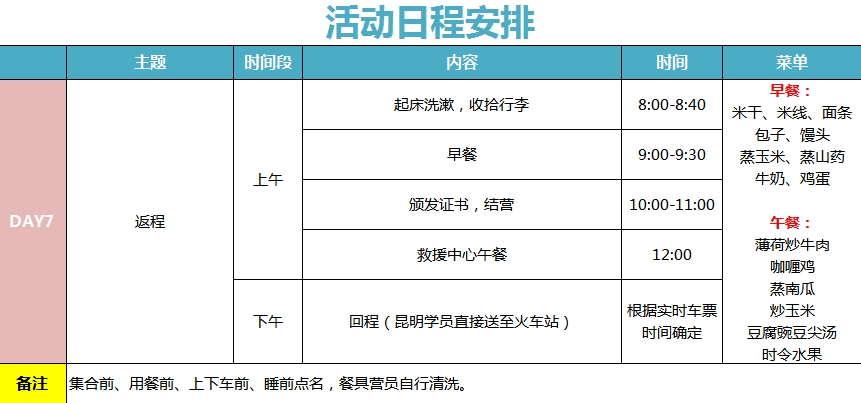 1735529897796404.png 777.png