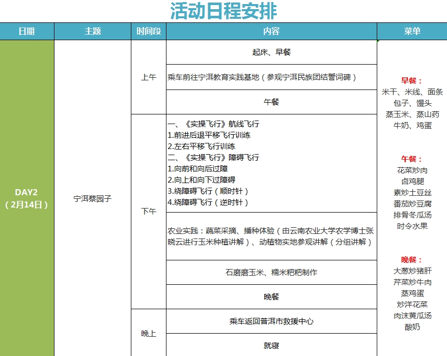 1738724721916541.png 1.2.png