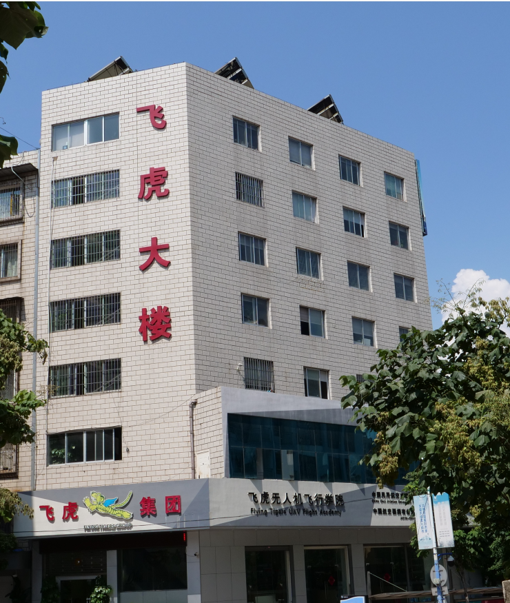 服务涵盖昆明无人机培训、昆明保安服务、昆明物业服务、昆明宠物医疗美容、昆明职业技能培训服务、昆明广告策划、昆明安防监控。 服务涵盖昆明无人机培训、昆明保安服务、昆明物业服务、昆明宠物医疗美容、昆明职业技能培训服务、昆明广告策划、昆明安防监控。