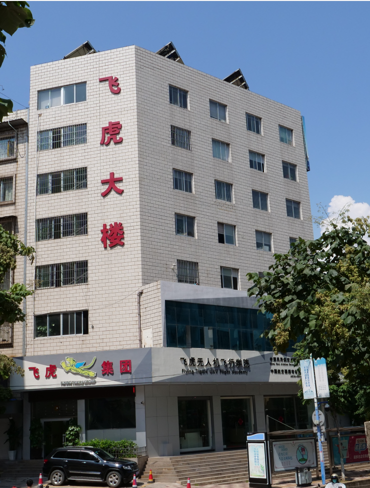 服务涵盖昆明无人机培训、昆明保安服务、昆明物业服务、昆明宠物医疗美容、昆明职业技能培训服务、昆明广告策划、昆明安防监控。