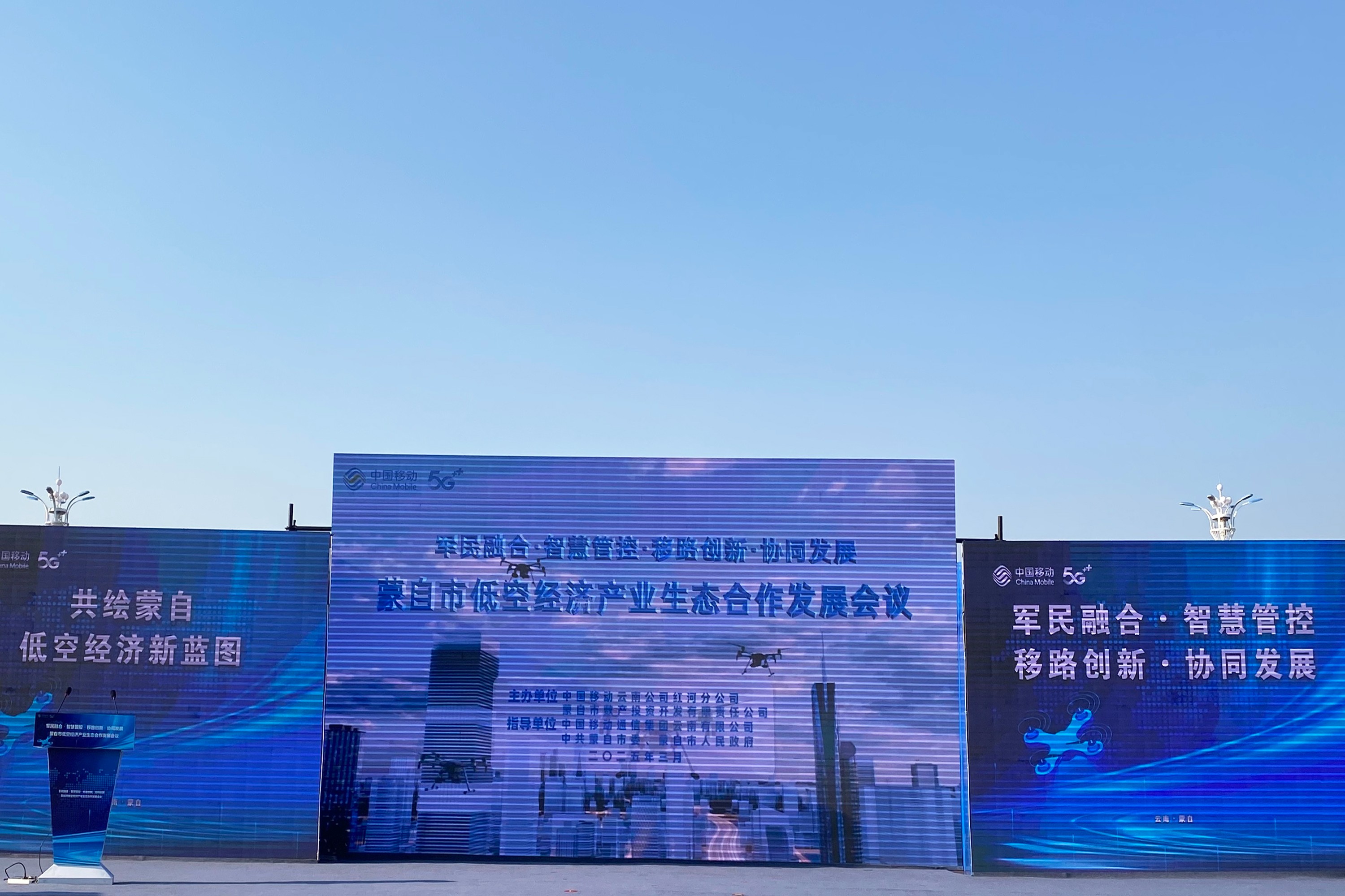 服务涵盖昆明无人机培训、昆明保安服务、昆明物业服务、昆明宠物医疗美容、昆明职业技能培训服务、昆明广告策划、昆明安防监控。