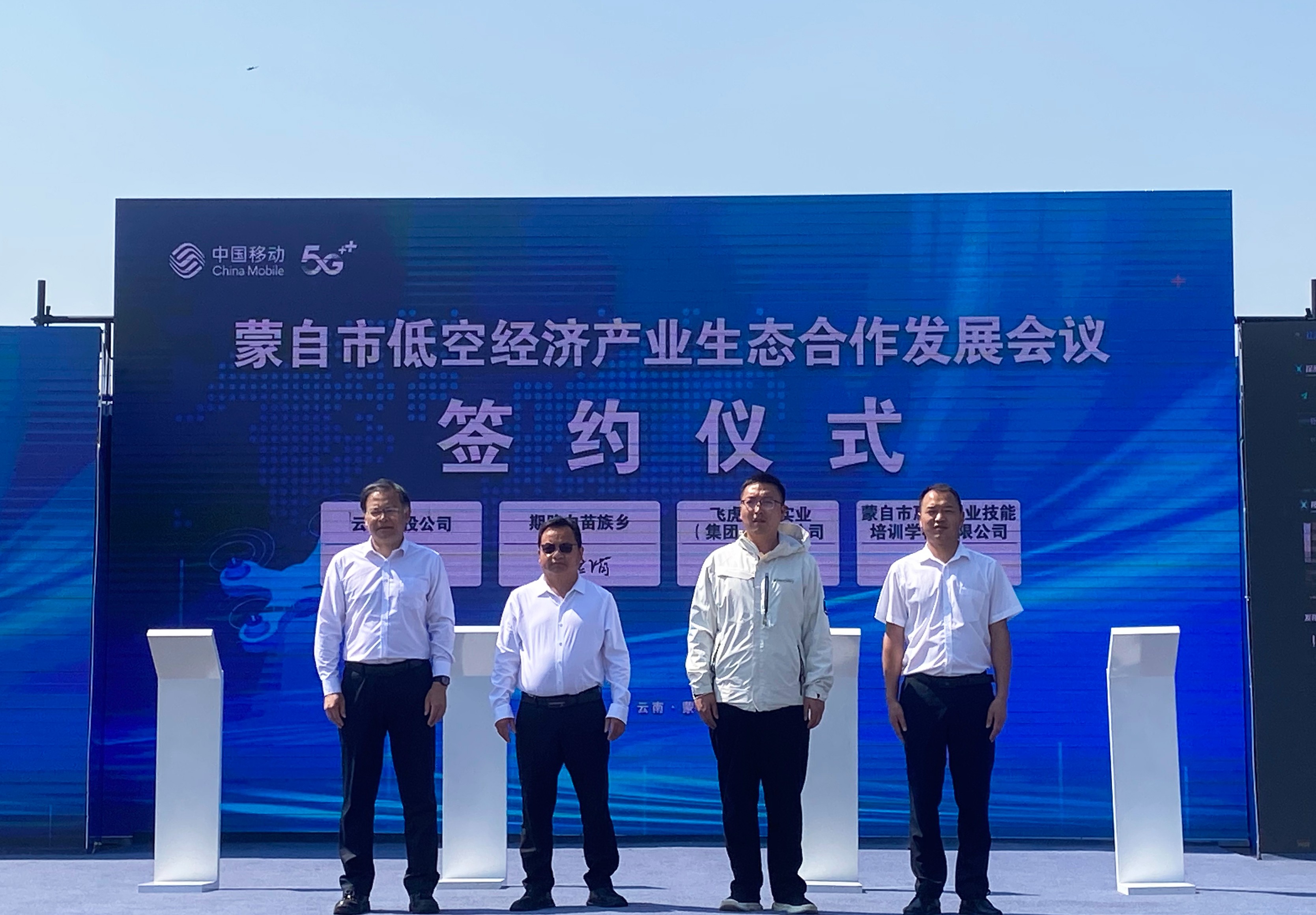 服务涵盖昆明无人机培训、昆明保安服务、昆明物业服务、昆明宠物医疗美容、昆明职业技能培训服务、昆明广告策划、昆明安防监控。