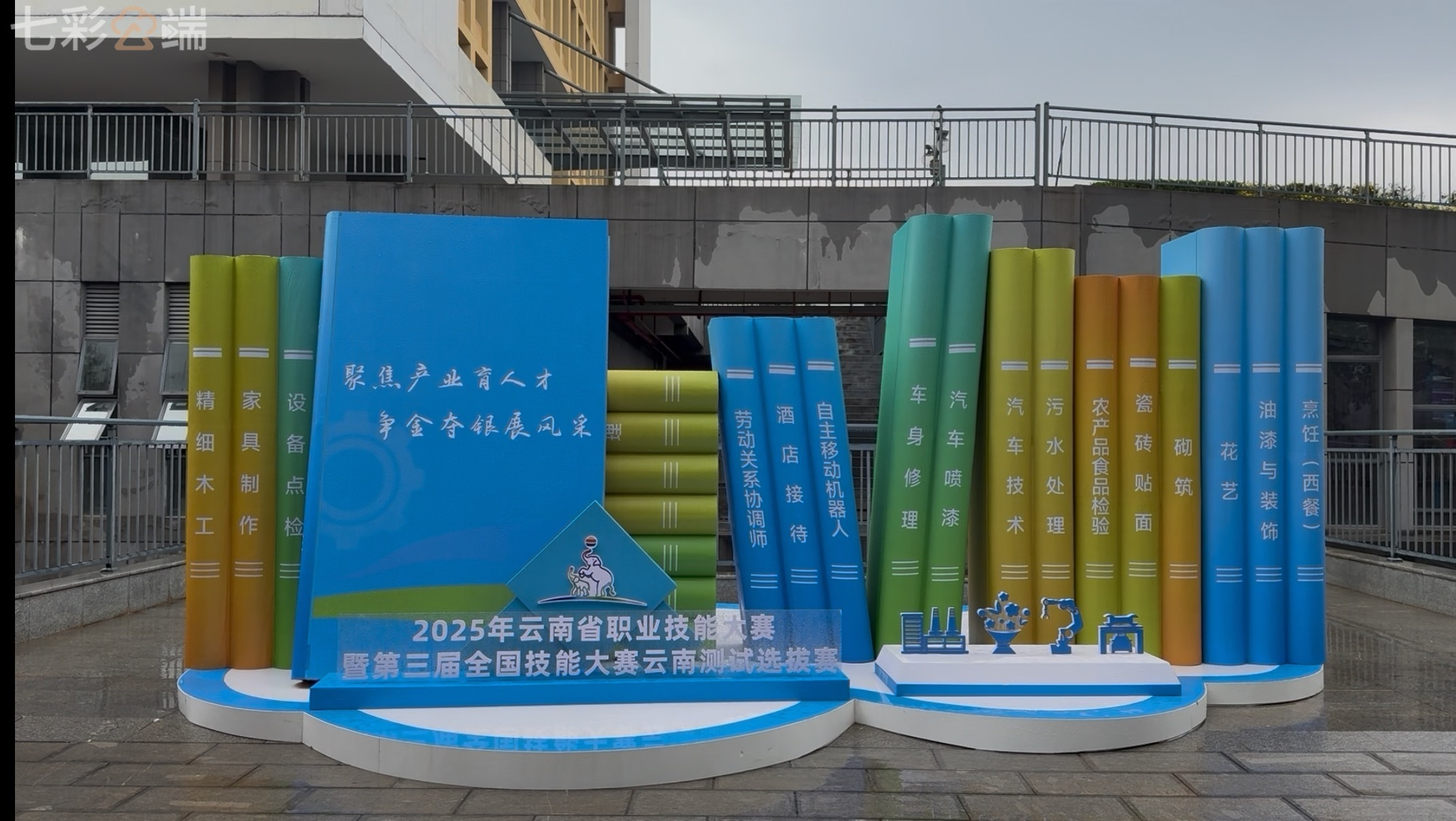 服务涵盖昆明无人机培训、昆明保安服务、昆明物业服务、昆明宠物医疗美容、昆明职业技能培训服务、昆明广告策划、昆明安防监控。