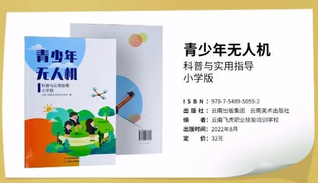 服务涵盖昆明无人机培训、昆明保安服务、昆明物业服务、昆明宠物医疗美容、昆明职业技能培训服务、昆明广告策划、昆明安防监控。