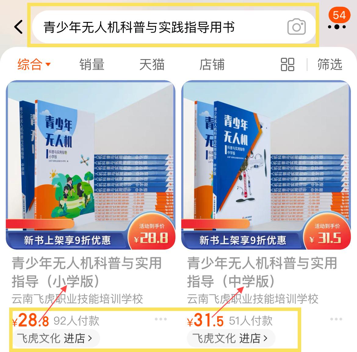 服务涵盖昆明无人机培训、昆明保安服务、昆明物业服务、昆明宠物医疗美容、昆明职业技能培训服务、昆明广告策划、昆明安防监控。