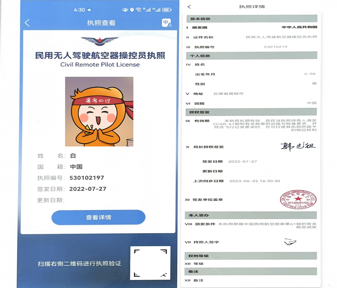 服务涵盖昆明无人机培训、昆明保安服务、昆明物业服务、昆明宠物医疗美容、昆明职业技能培训服务、昆明广告策划、昆明安防监控。