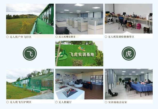 服务涵盖昆明无人机培训、昆明保安服务、昆明物业服务、昆明宠物医疗美容、昆明职业技能培训服务、昆明广告策划、昆明安防监控。