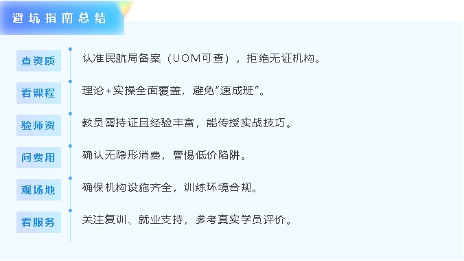 服务涵盖昆明无人机培训、昆明保安服务、昆明物业服务、昆明宠物医疗美容、昆明职业技能培训服务、昆明广告策划、昆明安防监控。