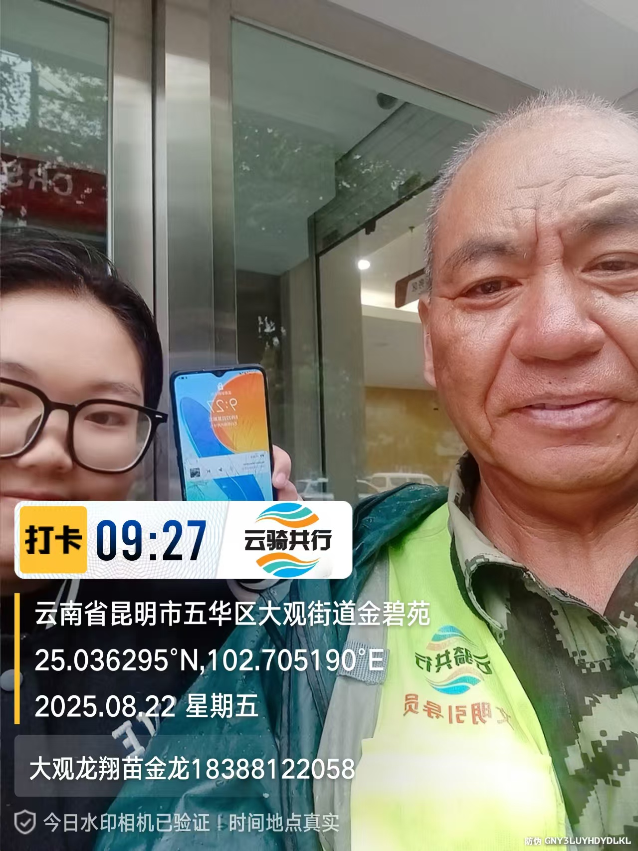 服务涵盖昆明无人机培训、昆明保安服务、昆明物业服务、昆明宠物医疗美容、昆明职业技能培训服务、昆明广告策划、昆明安防监控。