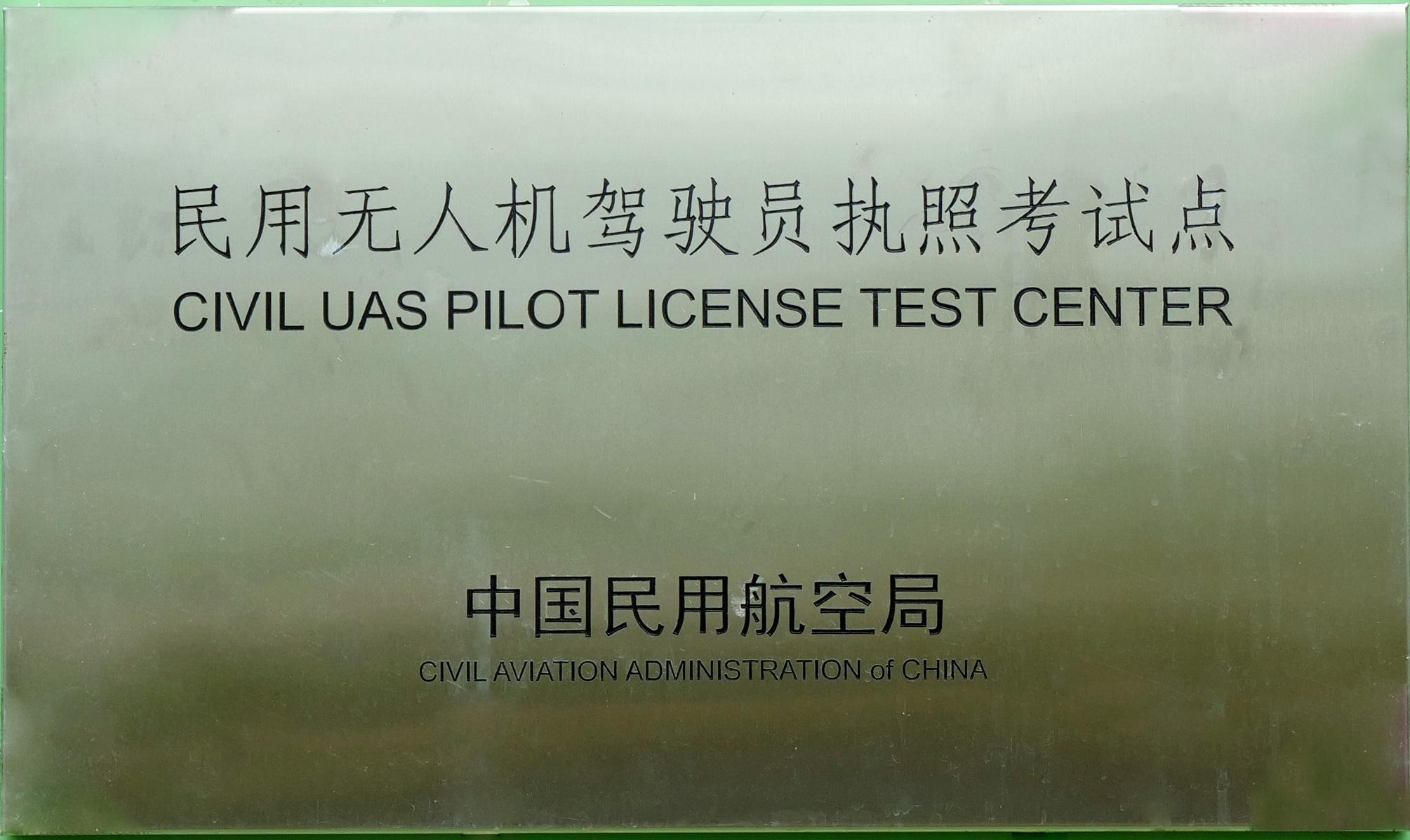 服务涵盖昆明无人机培训、昆明保安服务、昆明物业服务、昆明宠物医疗美容、昆明职业技能培训服务、昆明广告策划、昆明安防监控。