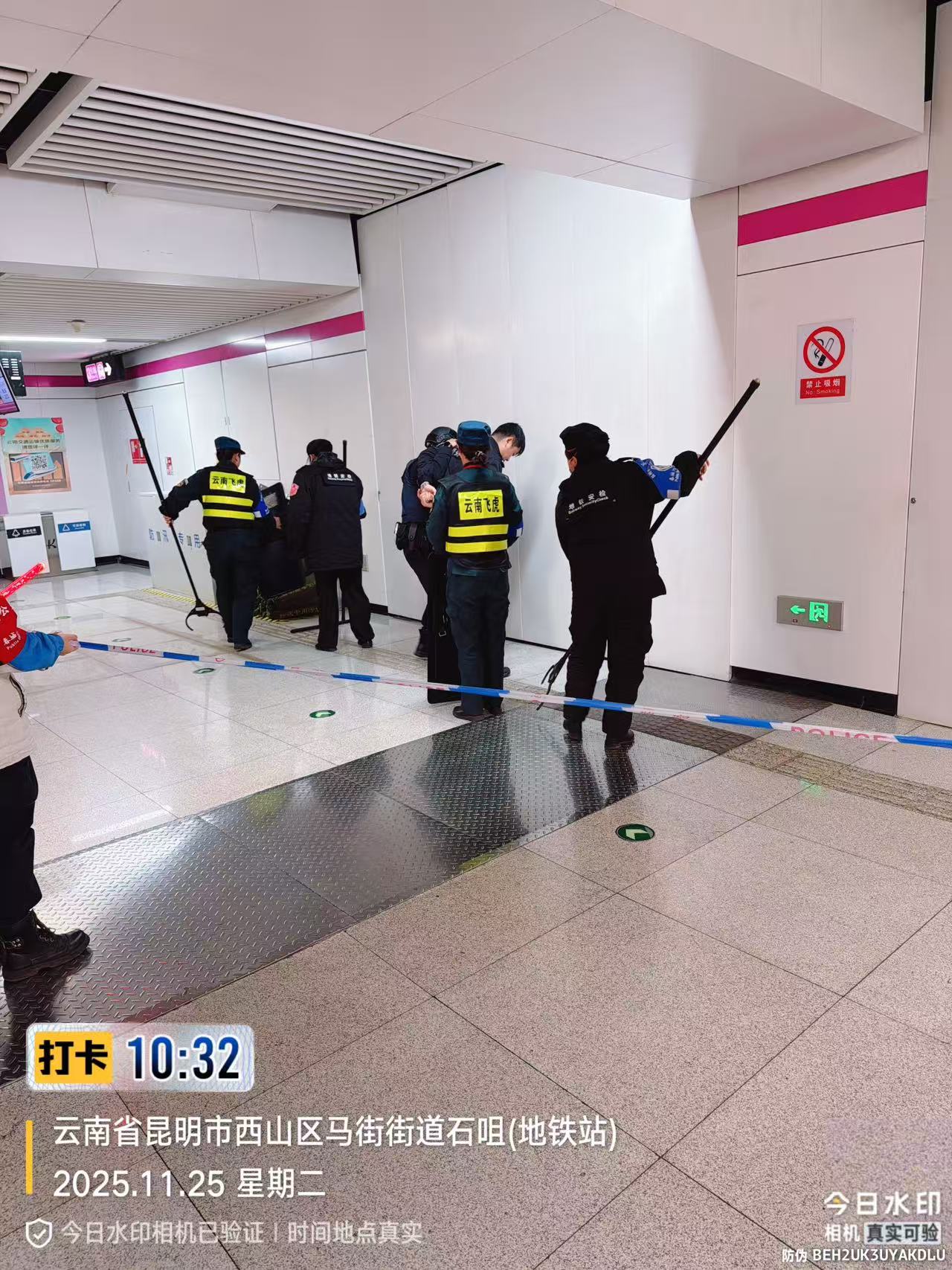 服务涵盖昆明无人机培训、昆明保安服务、昆明物业服务、昆明宠物医疗美容、昆明职业技能培训服务、昆明广告策划、昆明安防监控。