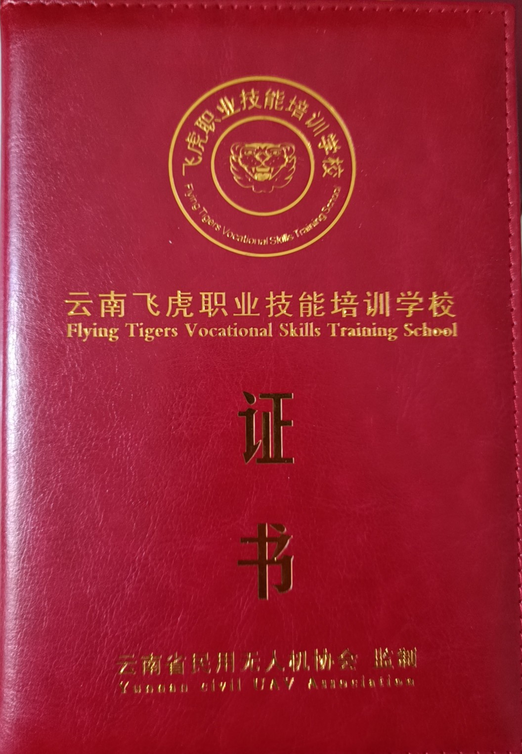 服务涵盖昆明无人机培训、昆明保安服务、昆明物业服务、昆明宠物医疗美容、昆明职业技能培训服务、昆明广告策划、昆明安防监控。
