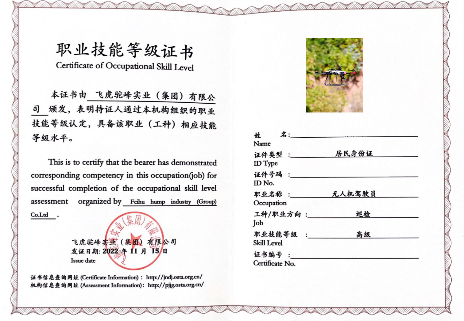 服务涵盖昆明无人机培训、昆明保安服务、昆明物业服务、昆明宠物医疗美容、昆明职业技能培训服务、昆明广告策划、昆明安防监控。 服务涵盖昆明无人机培训、昆明保安服务、昆明物业服务、昆明宠物医疗美容、昆明职业技能培训服务、昆明广告策划、昆明安防监控。