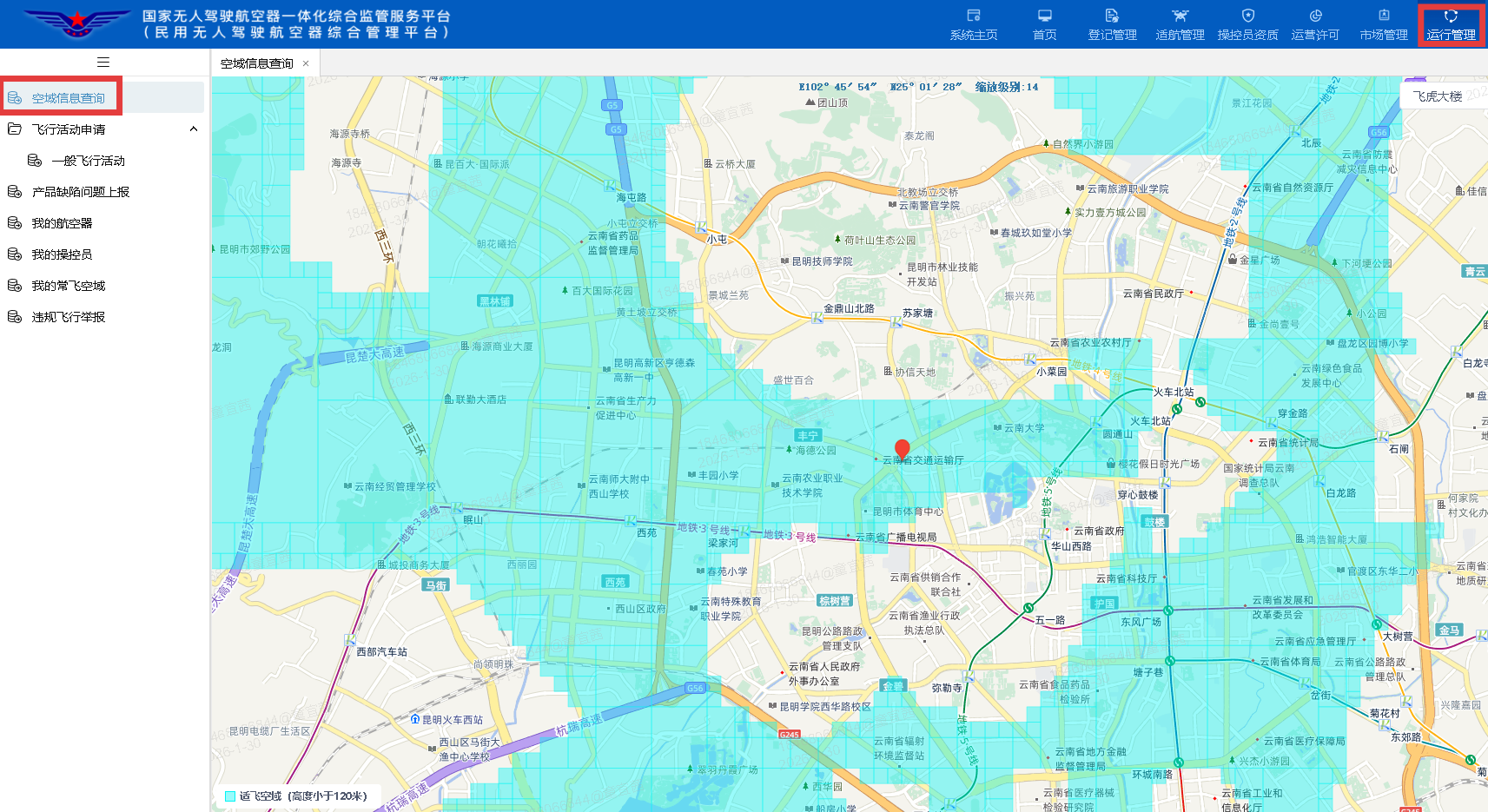 服务涵盖昆明无人机培训、昆明保安服务、昆明物业服务、昆明宠物医疗美容、昆明职业技能培训服务、昆明广告策划、昆明安防监控。