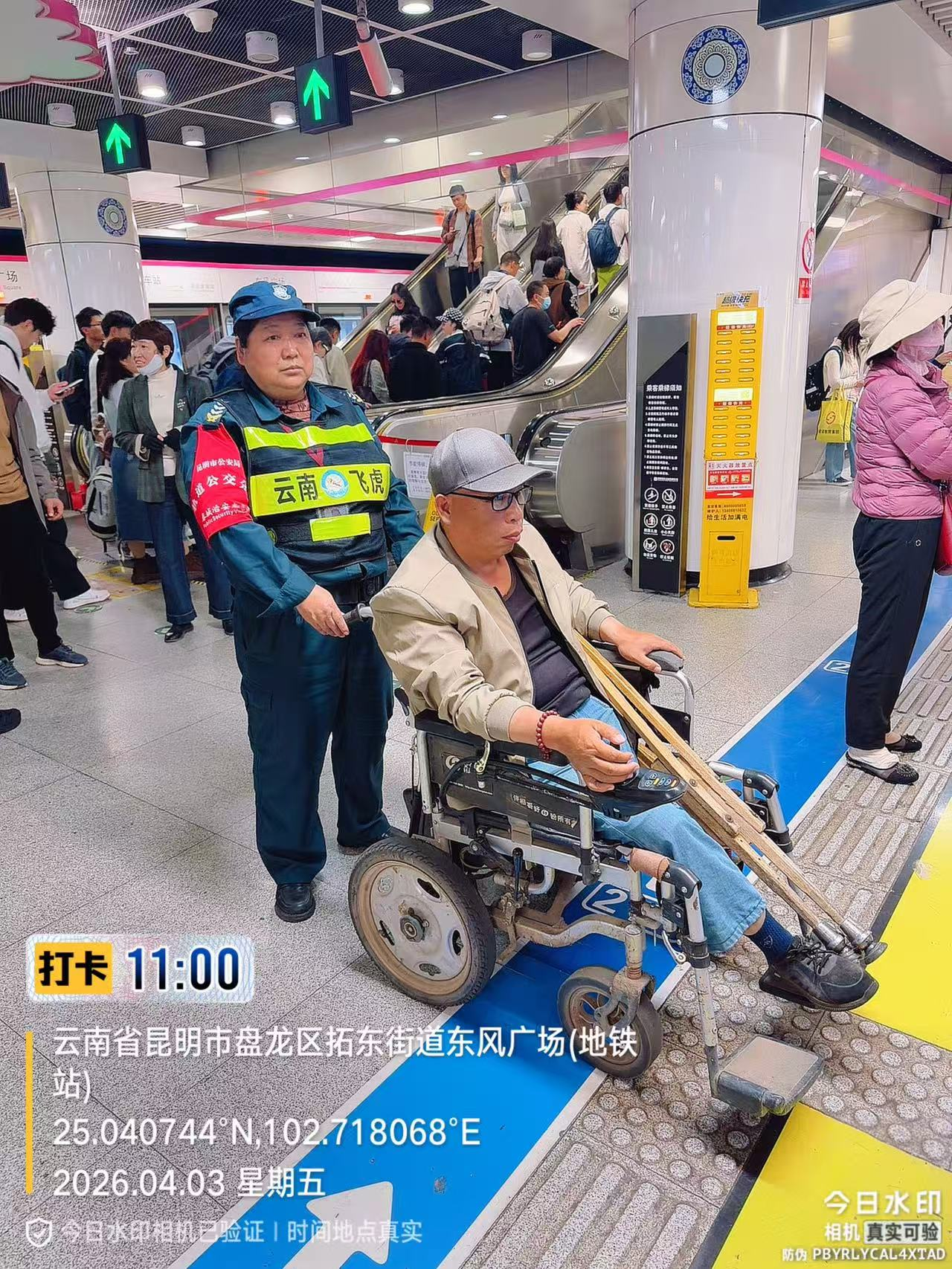 服务涵盖昆明无人机培训、昆明保安服务、昆明物业服务、昆明宠物医疗美容、昆明职业技能培训服务、昆明广告策划、昆明安防监控。