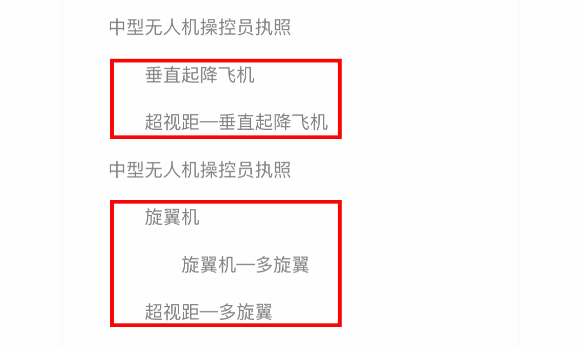 服务涵盖昆明无人机培训、昆明保安服务、昆明物业服务、昆明宠物医疗美容、昆明职业技能培训服务、昆明广告策划、昆明安防监控。