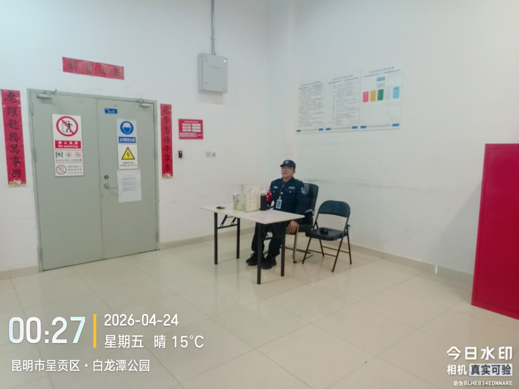 服务涵盖昆明无人机培训、昆明保安服务、昆明物业服务、昆明宠物医疗美容、昆明职业技能培训服务、昆明广告策划、昆明安防监控。