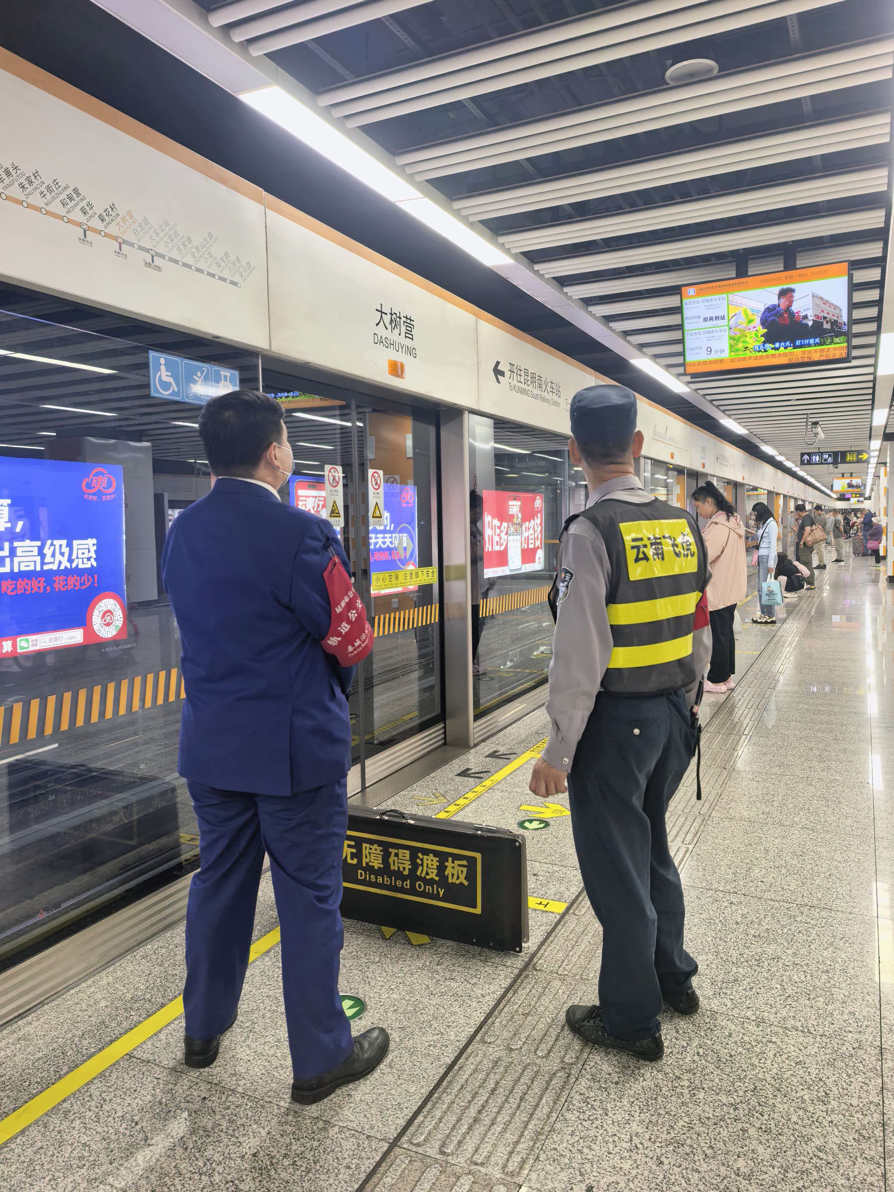 服务涵盖昆明无人机培训、昆明保安服务、昆明物业服务、昆明宠物医疗美容、昆明职业技能培训服务、昆明广告策划、昆明安防监控。