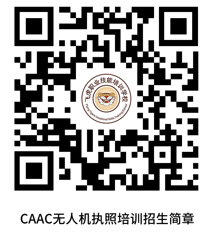 服务涵盖昆明无人机培训、昆明保安服务、昆明物业服务、昆明宠物医疗美容、昆明职业技能培训服务、昆明广告策划、昆明安防监控。 服务涵盖昆明无人机培训、昆明保安服务、昆明物业服务、昆明宠物医疗美容、昆明职业技能培训服务、昆明广告策划、昆明安防监控。