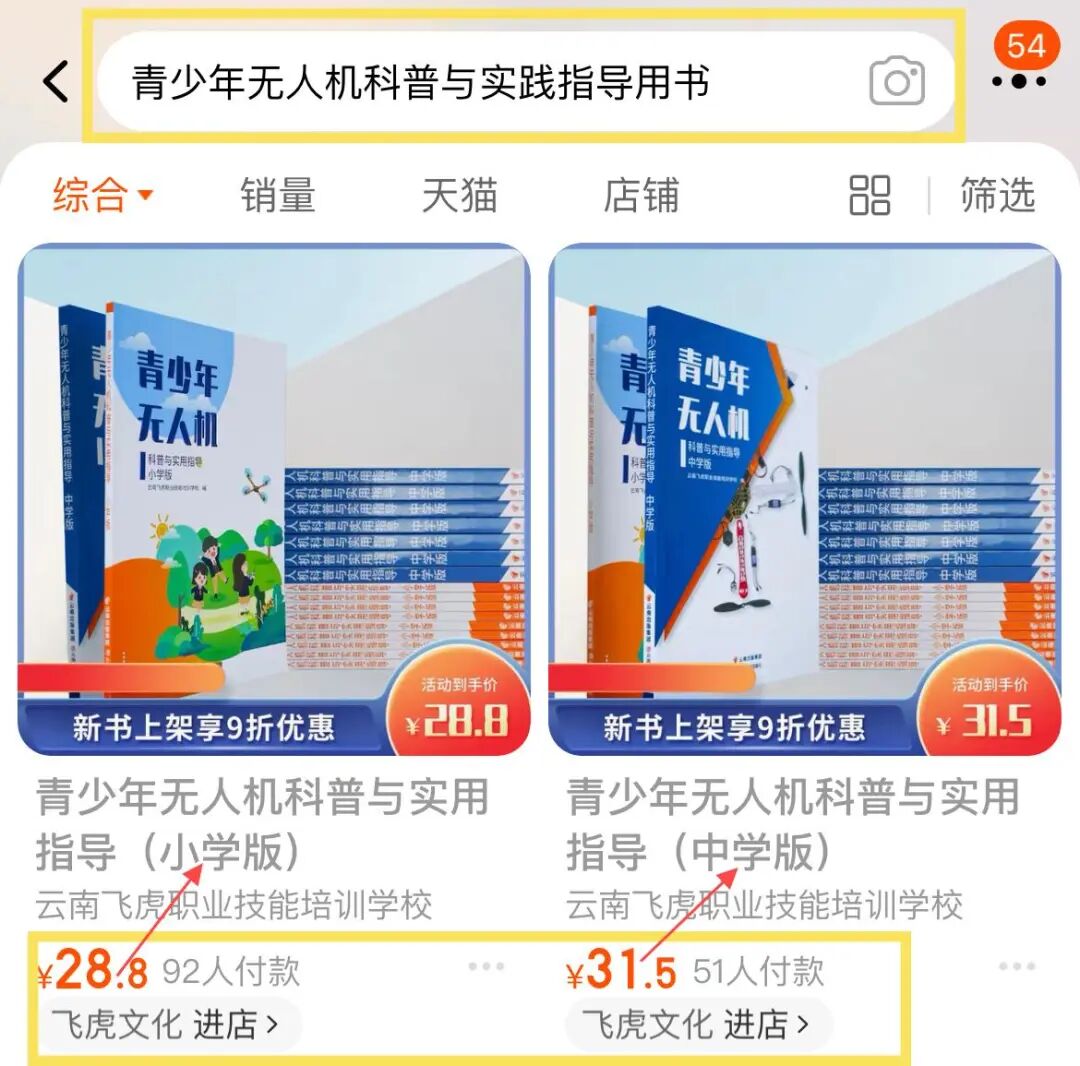 服务涵盖昆明无人机培训、昆明保安服务、昆明物业服务、昆明宠物医疗美容、昆明职业技能培训服务、昆明广告策划、昆明安防监控。